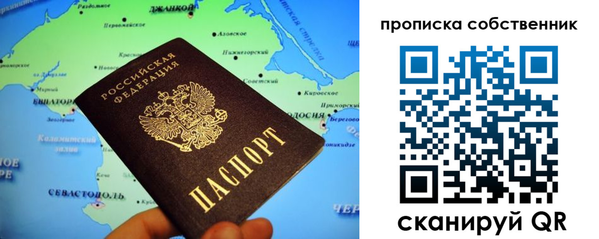 временная регистрация адрес в Касли