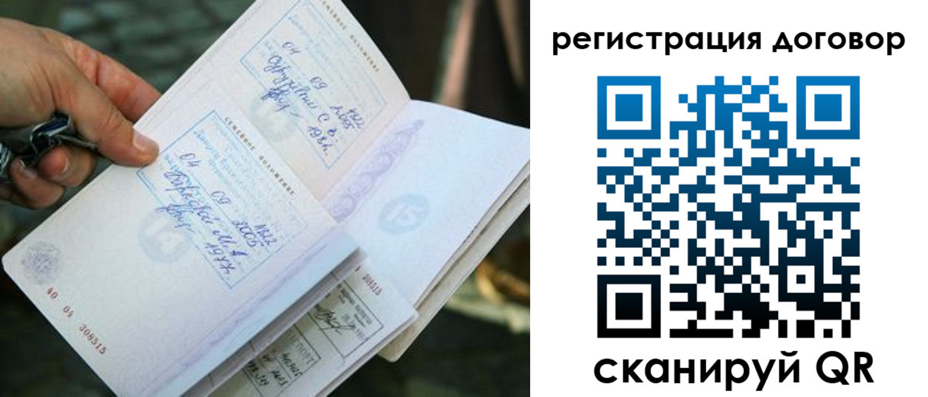 прописка паспорт в Касли