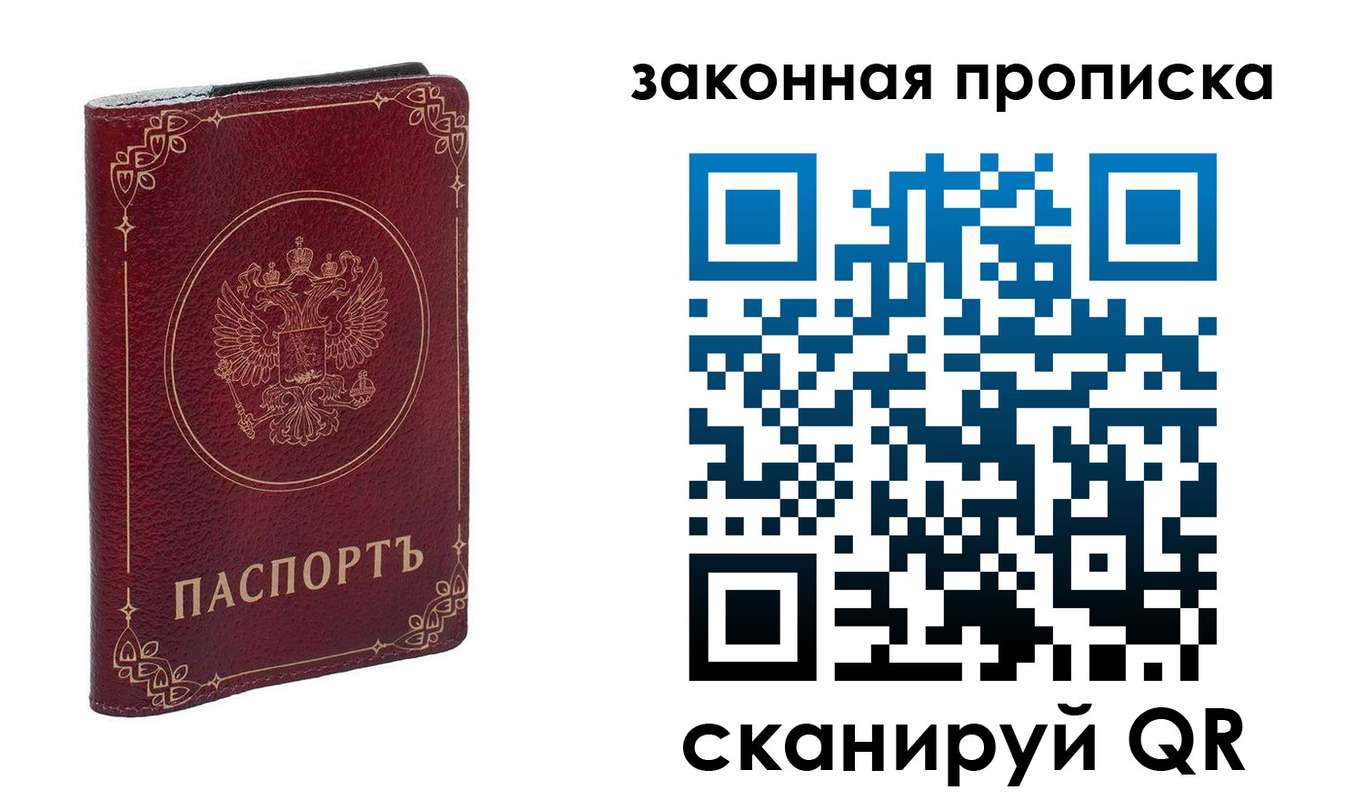 прописка поиск в Касли
