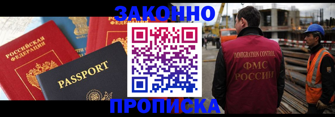 временная регистрация поиск в Касли