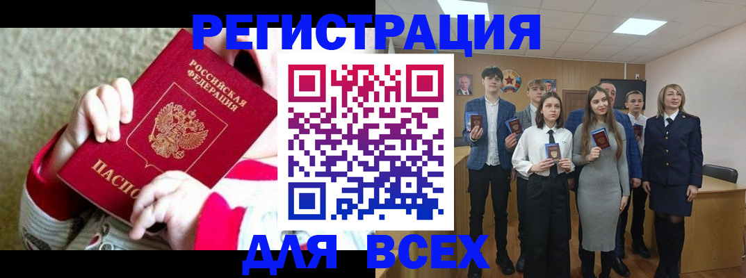 регистрация для дет. сада в Касли