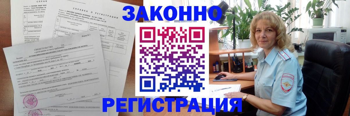 регистрация для школы в Касли